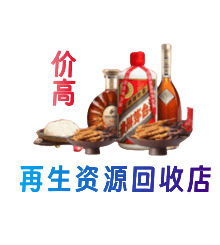 六安市金寨购物卡回收站