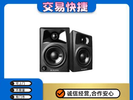 六安市金寨家电回收音响.jpg