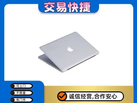 六安市金寨家电回收苹果电脑.jpg