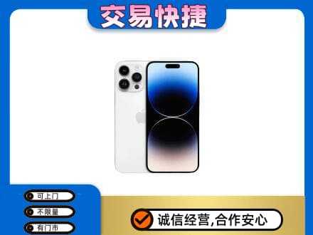 六安市金寨家电回收苹果手机.jpg