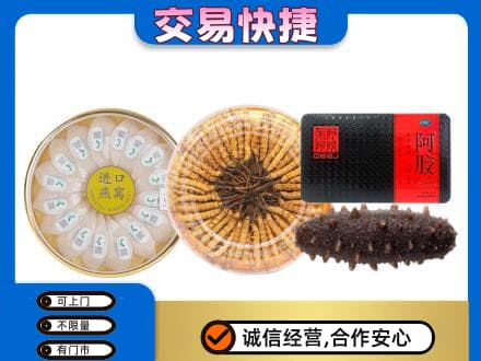 六安市金寨高价回收礼品
