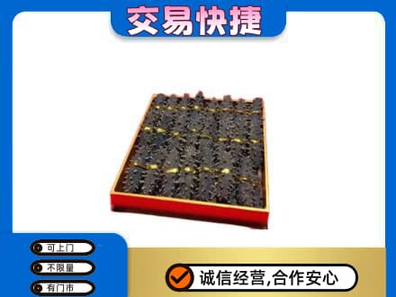 六安市金寨高价回收海参