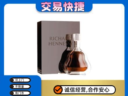 六安市金寨回收李察
