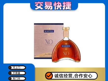 六安市金寨洋酒回收马爹利XO.jpg