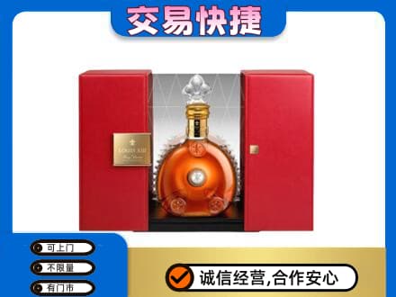 六安市金寨回收路易十三礼盒