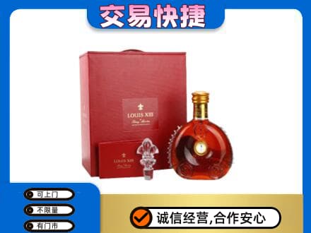 六安市金寨回收李察礼盒