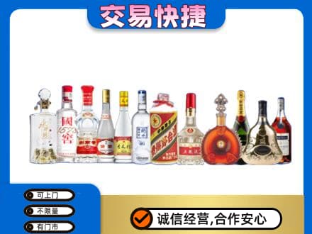 六安市金寨回收酒