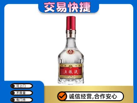 六安市金寨名酒回收五粮液8代.jpg