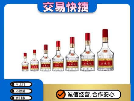 六安市金寨名酒回收五粮液礼盒.jpg