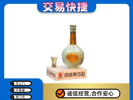 六安市金寨名酒回收四特酒.jpg