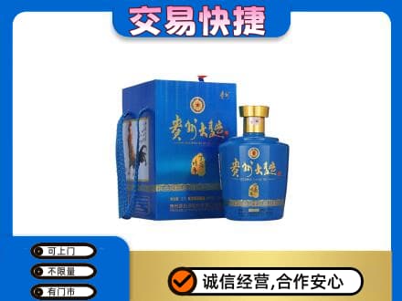 六安市金寨名酒回收贵州大曲.jpg