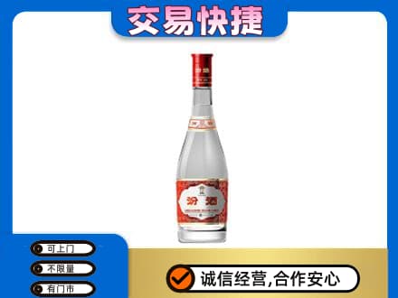 六安市金寨回收汾酒红盖