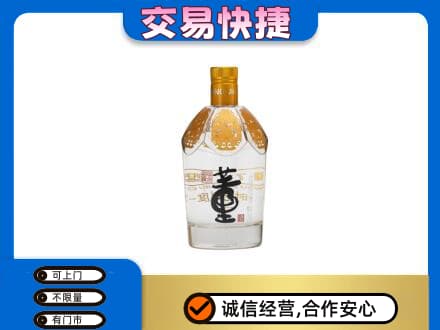 六安市金寨回收董酒