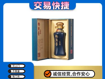 六安市金寨回收钓鱼台