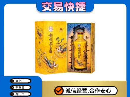 六安市金寨茅台回收散花.jpg