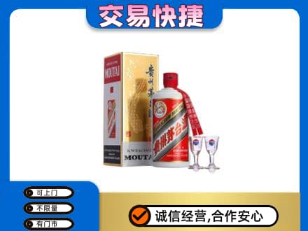 六安市金寨茅台回收.jpg