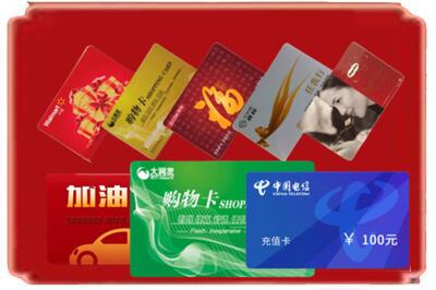 六安市金寨烟酒回收充值卡.jpg